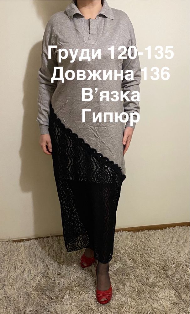Сукні плаття туніки великого розміру
