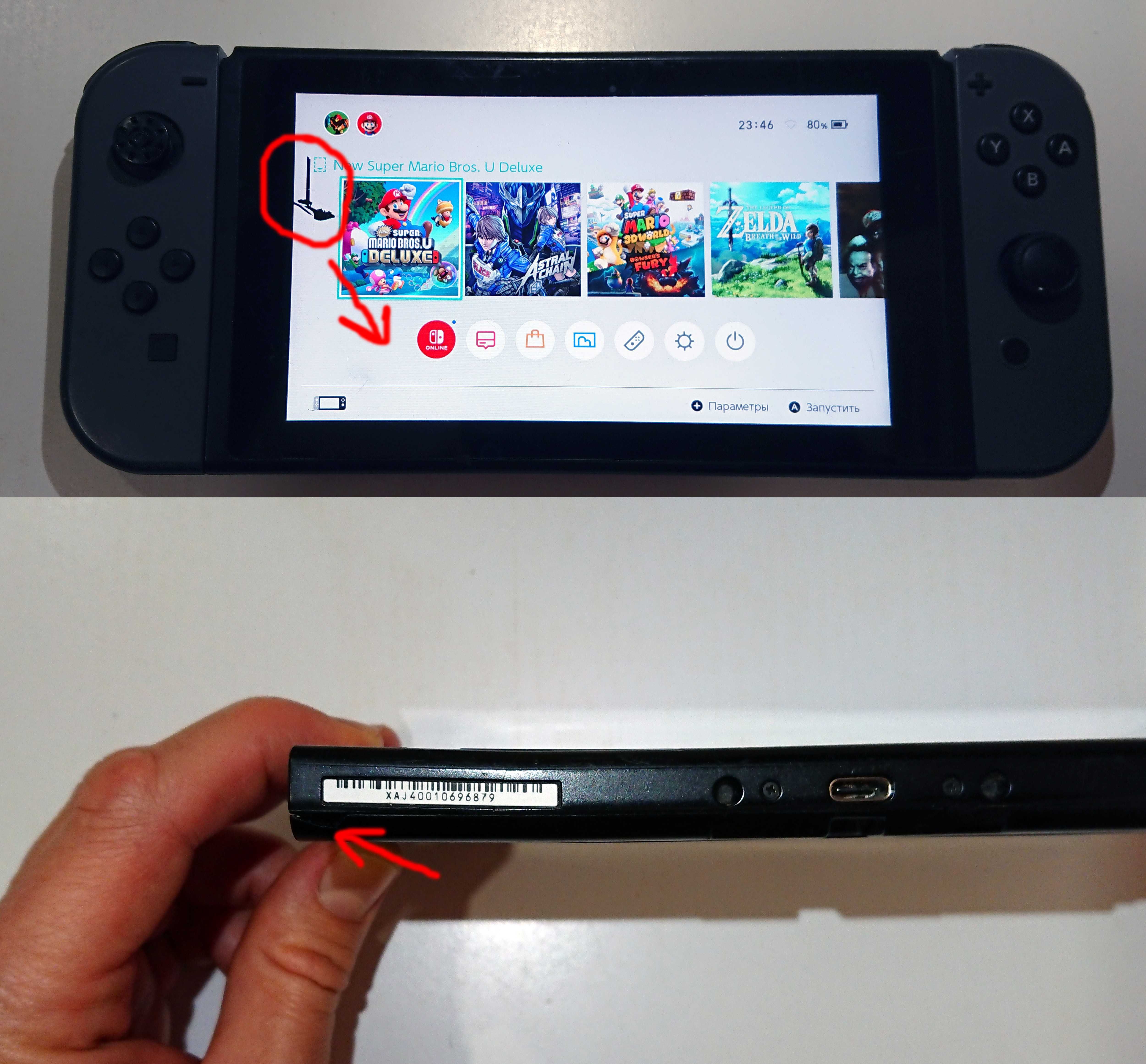 ‼️Nintendo Switch V2 БЕЗ КОМПЛЕКТА ‼️ Читайте описание Киев, Доставка