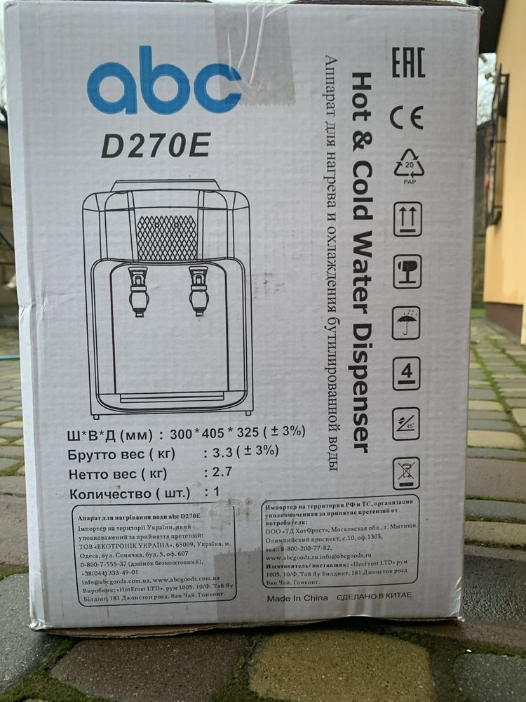 Кулер для води ABC D270E