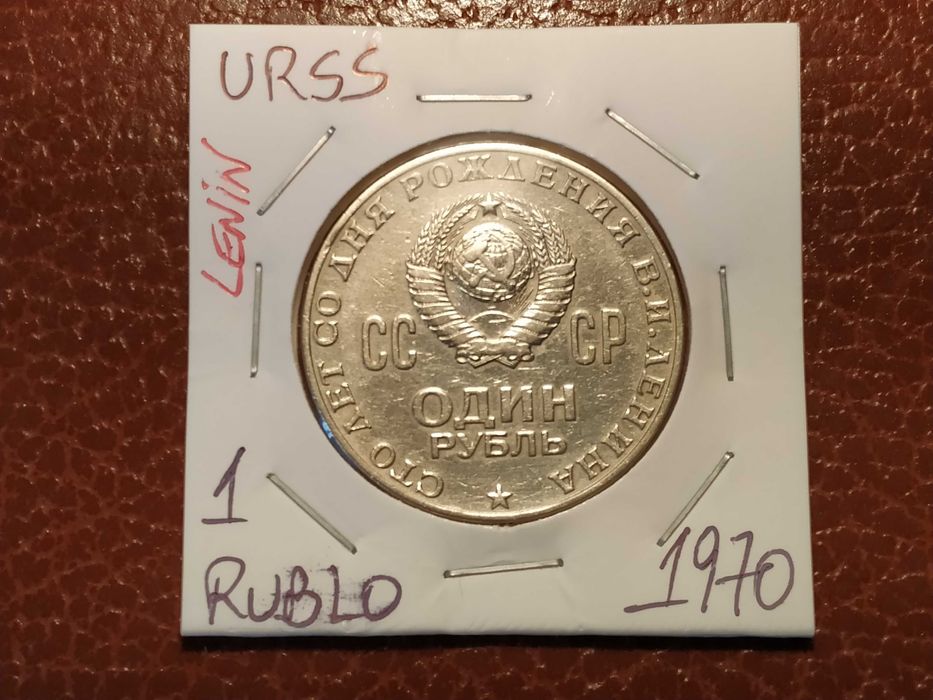 A261 moeda de 1 rublo de 1970 comemorativa Lenin - União Soviética