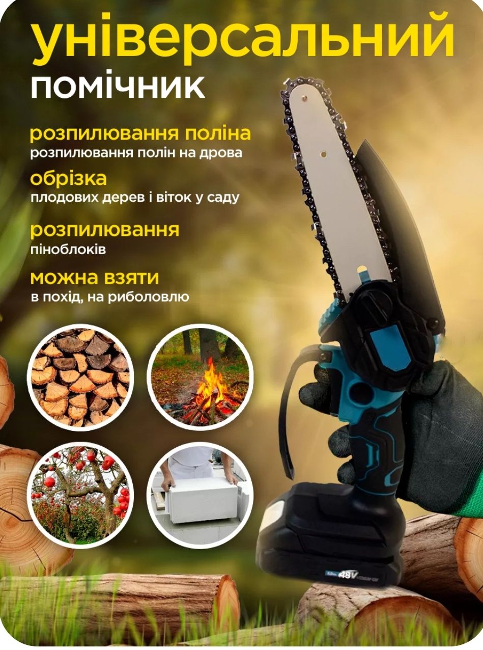 2 в 1 Пила и болгарка акумуляторна 2Акум Кейс 
Пилка 2000Вт Индикатор
