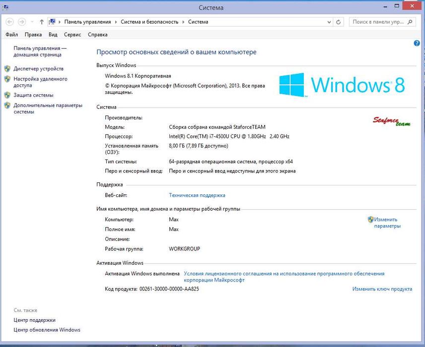 Ноутбук Dell Inspiron 17.3”  Intel Core i7/Опер. память 8 ГБ/Диск 1 ТБ