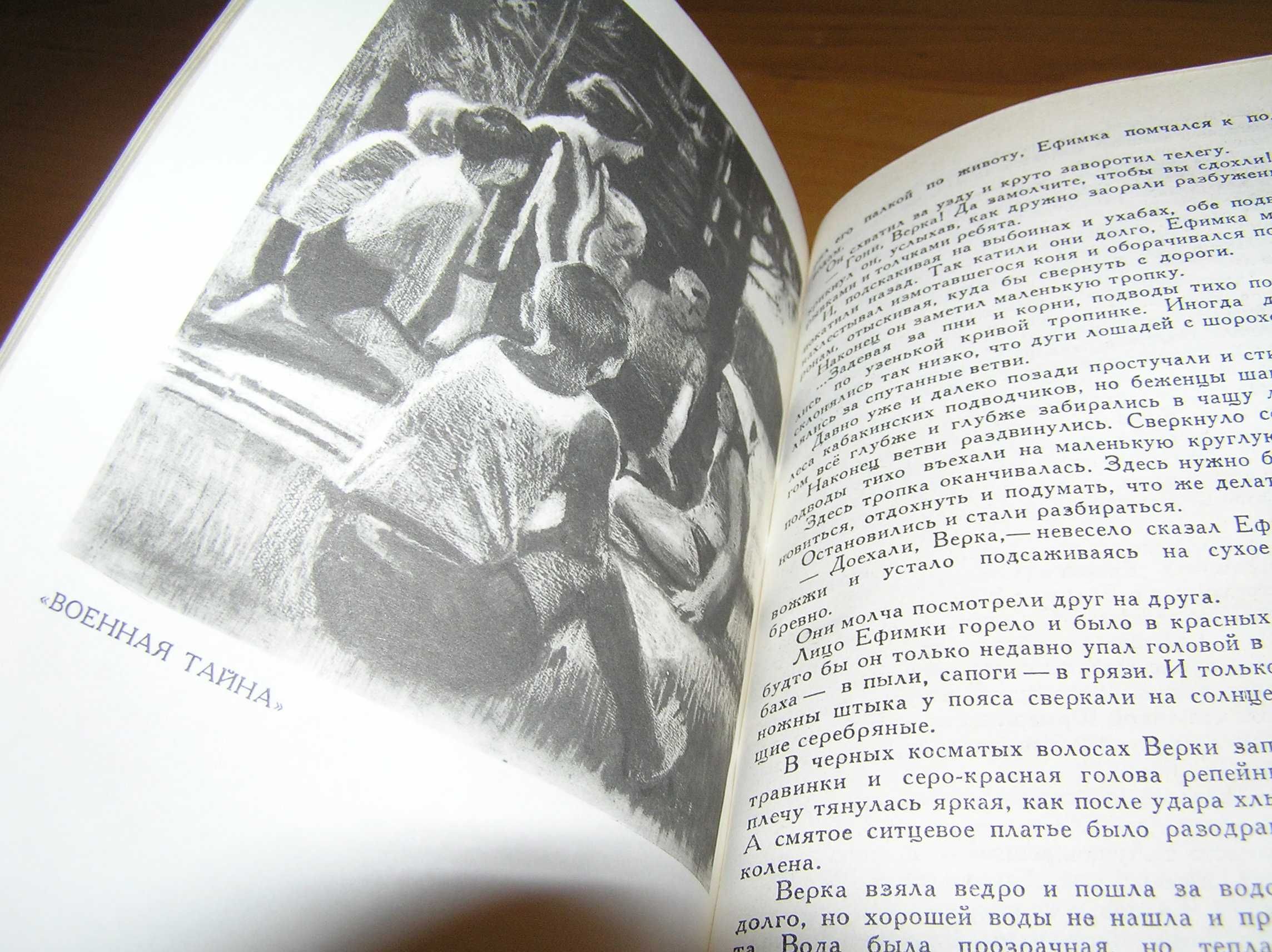 Аркадий Гайдар. Сочинения в 3-х томах. Б-ка ОГОНЕК. 1986г.