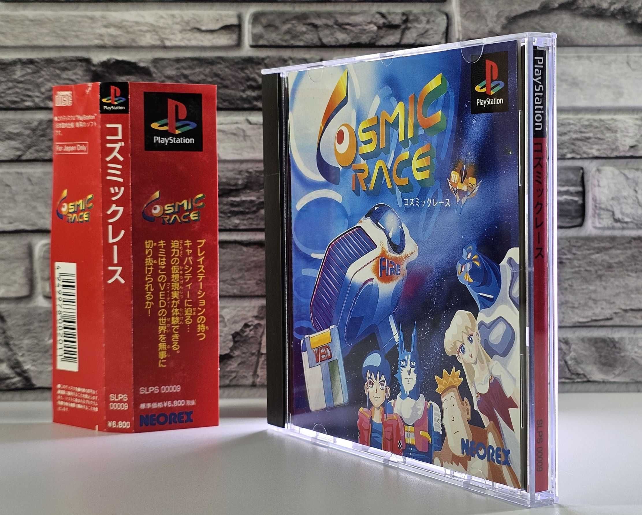Playstation Cosmic Race SLPS 00009 !