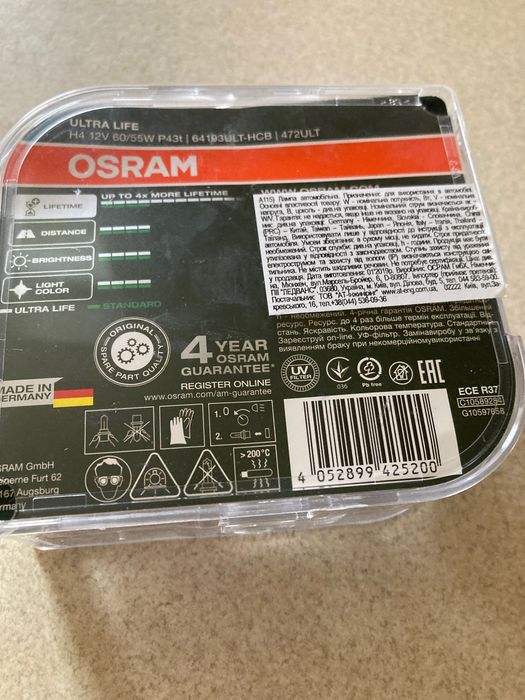 автолампа H4 OSRAM