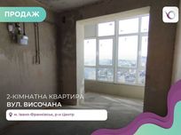 Двокімнатна квартира в сучасній новобудові  в центрі міста!