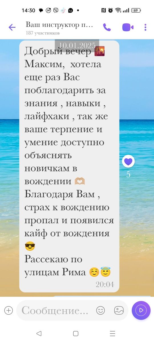 Инструктор  по вождению.               С удовольствием Вас научу!