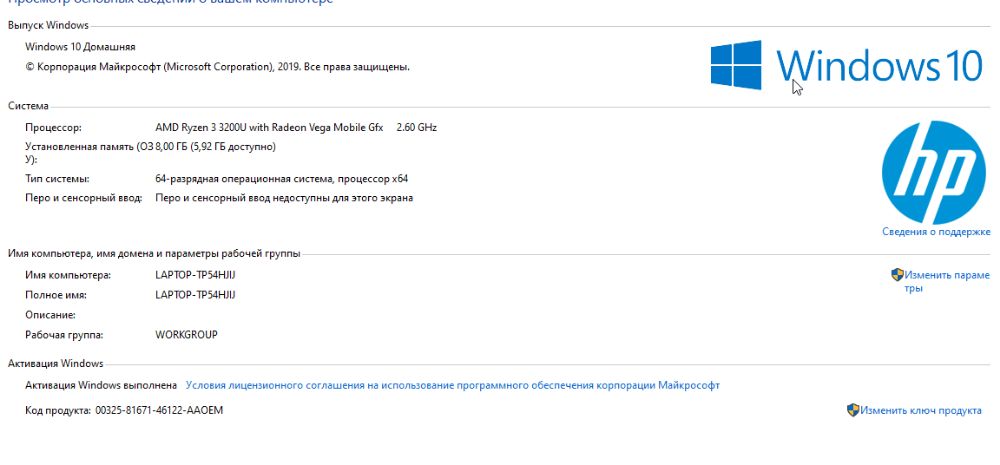 Ноутбук HP НОВИЙ З Канади