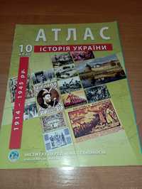 Атлас з історії України та географії 10 клас