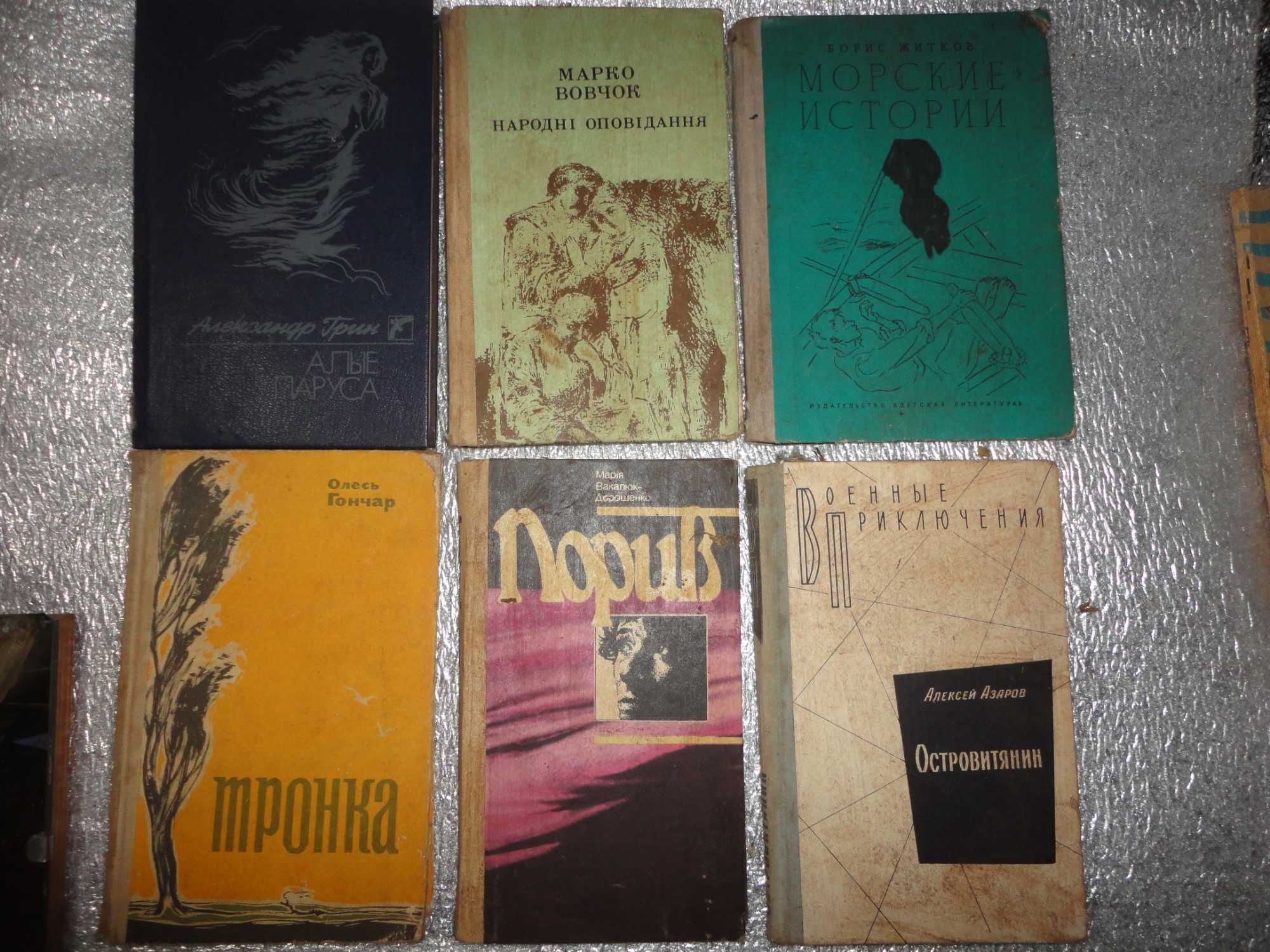 книги на різну тематику, в основному в гарному стані по 150грн.