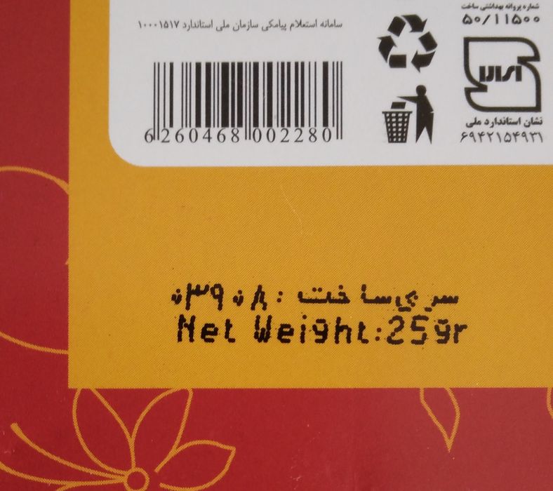 Açafrão original do Irão