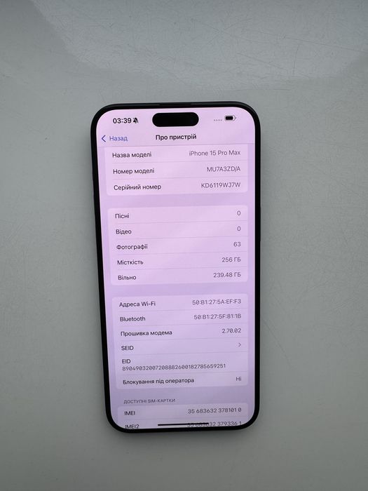 Apple Iphone 15 Pro Max Blue Titanium 256GB в дуже хорошому стані 99%