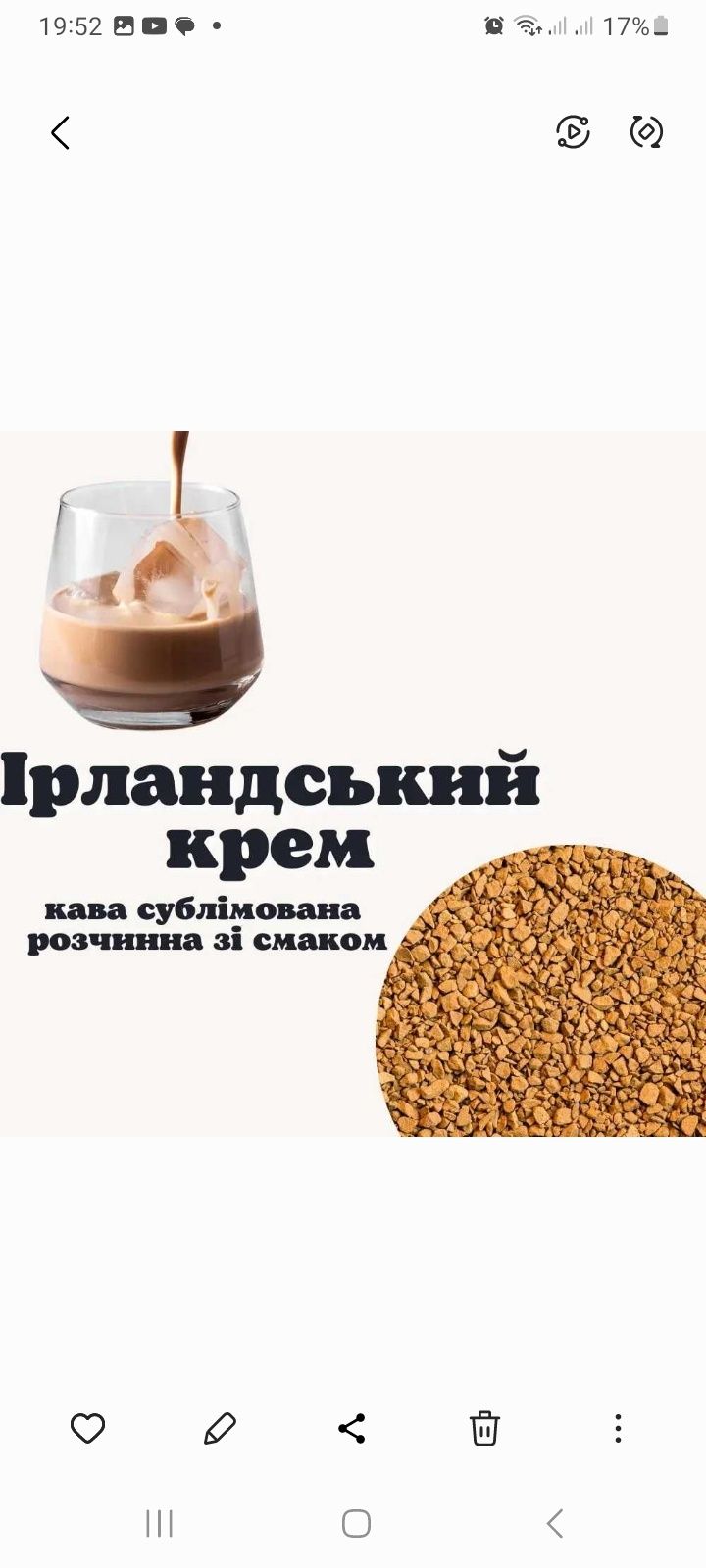 Кофе кава бразильська бразильское з ароматами оптом