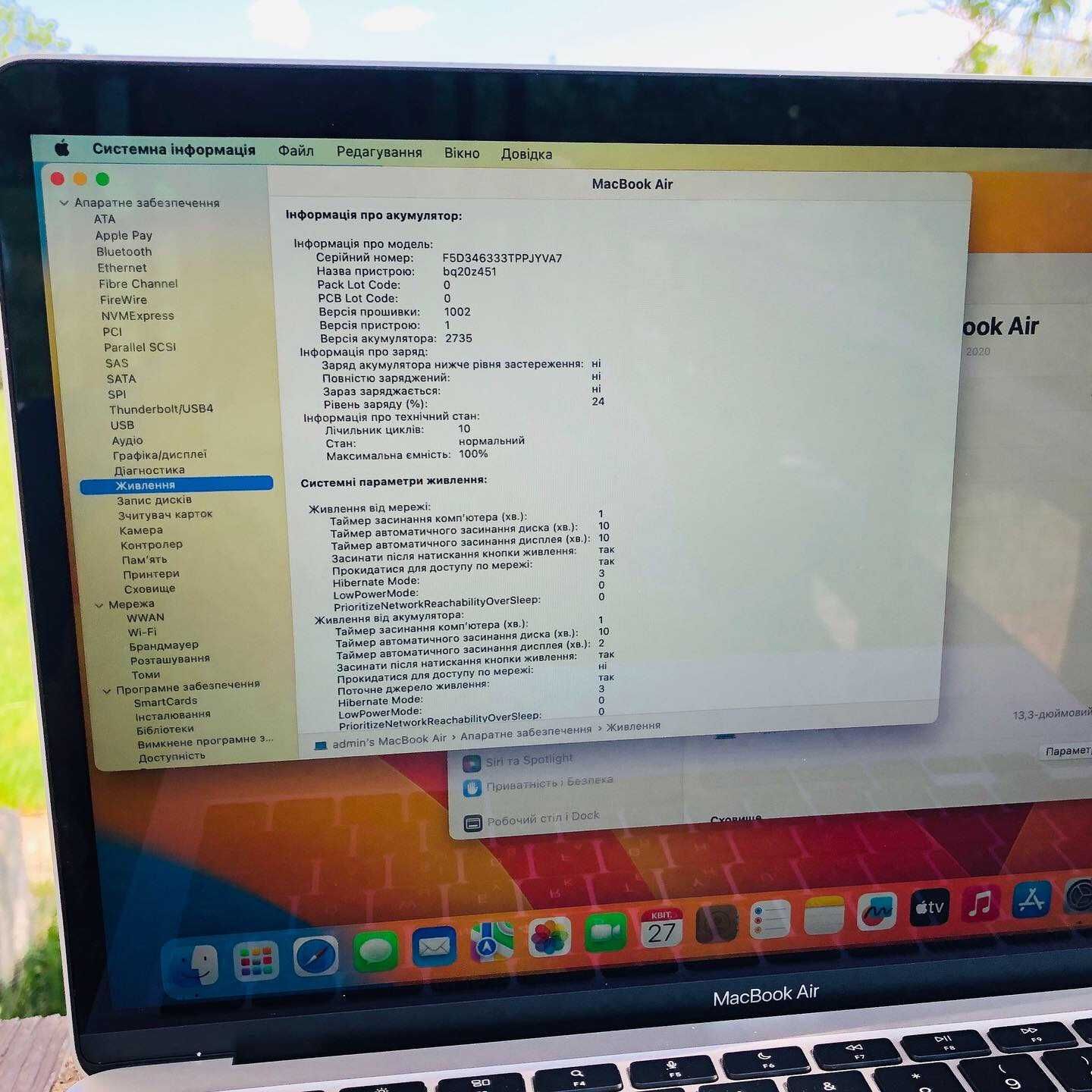 Apple MacBook Air 13” 2020 M1 8/256Gb Silver. Новий, 10 циклів заряду!
