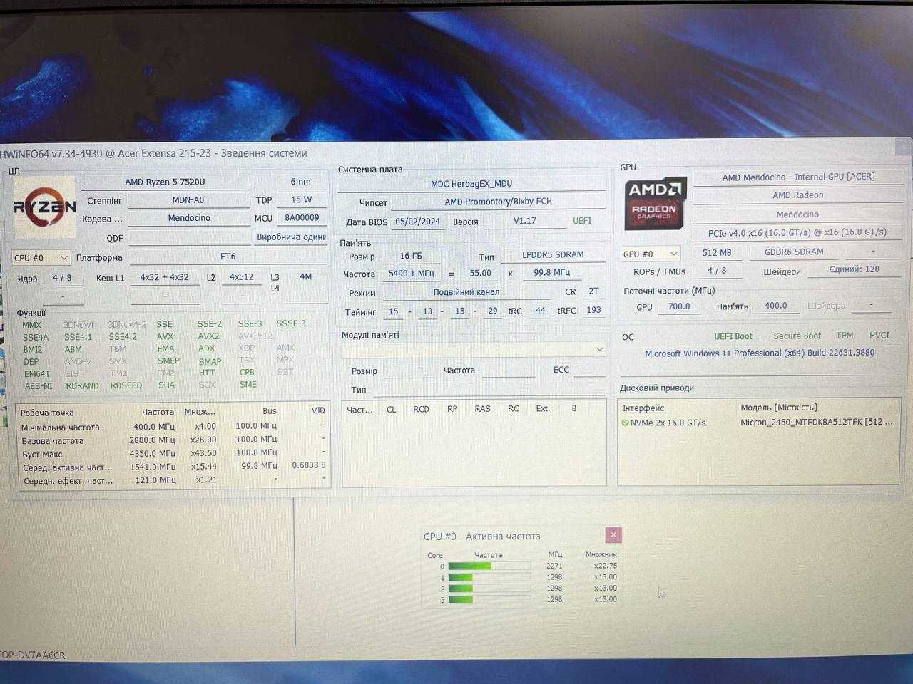 Ноутбук Acer Extensa 15- Ryzen 5-7520/15.6'/ 16/512gb/ WIN11 pro Нові