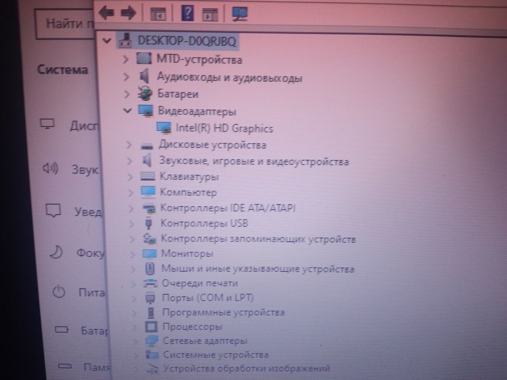 Ноутбук Lenovo ideapad 100-15IBY