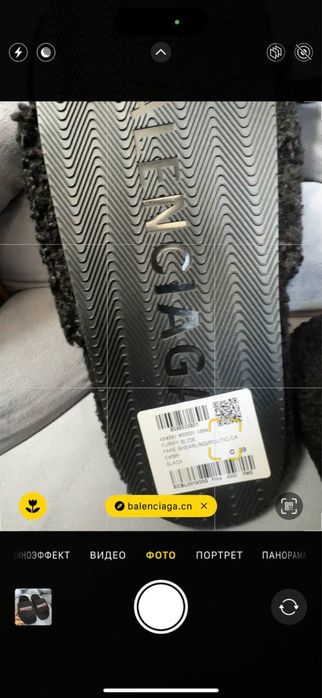 Шлепки тапочки меховые balenciaga balensiaga баленсиага