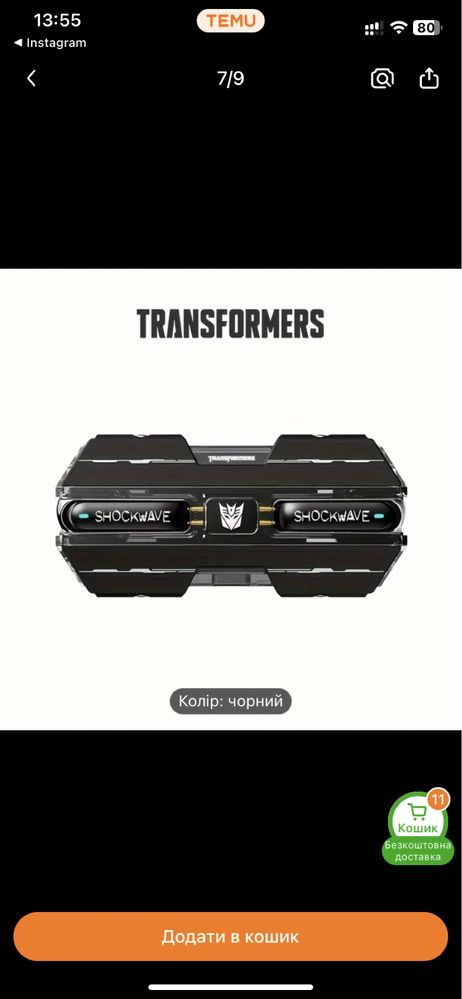 Навушники Bluetooth