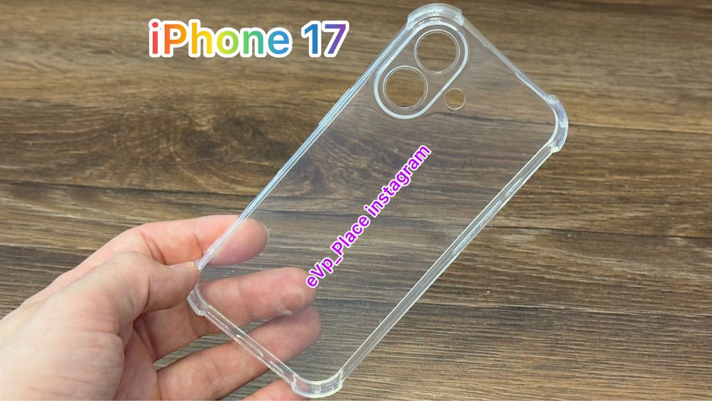 Чохол броне iPhone 17 / 17 Pro / 17 Pro Max чохол айфон Про