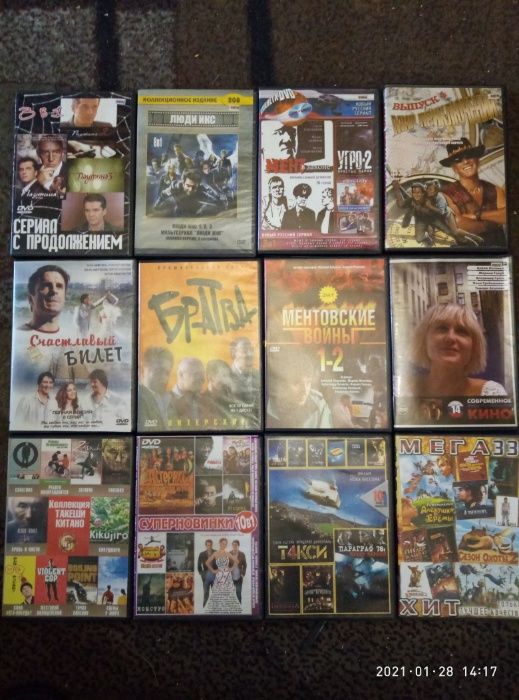 Диски DVD за 10 шт. на выбор НОВЫЕ. Двухсторонние