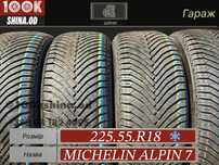 Шины БУ 225 55 R 18 Michelin alpin 7 комплект зима