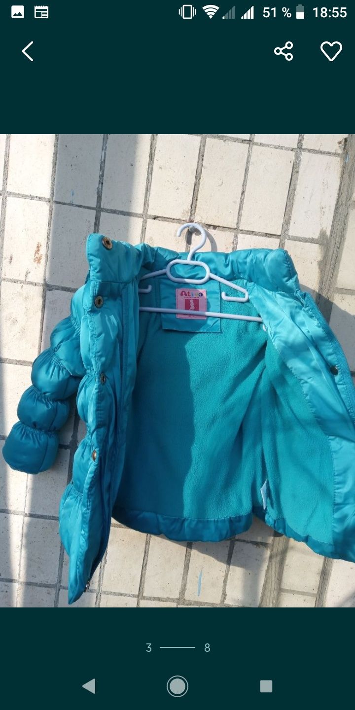 Куртка Ativo новая зимняя для девочки.