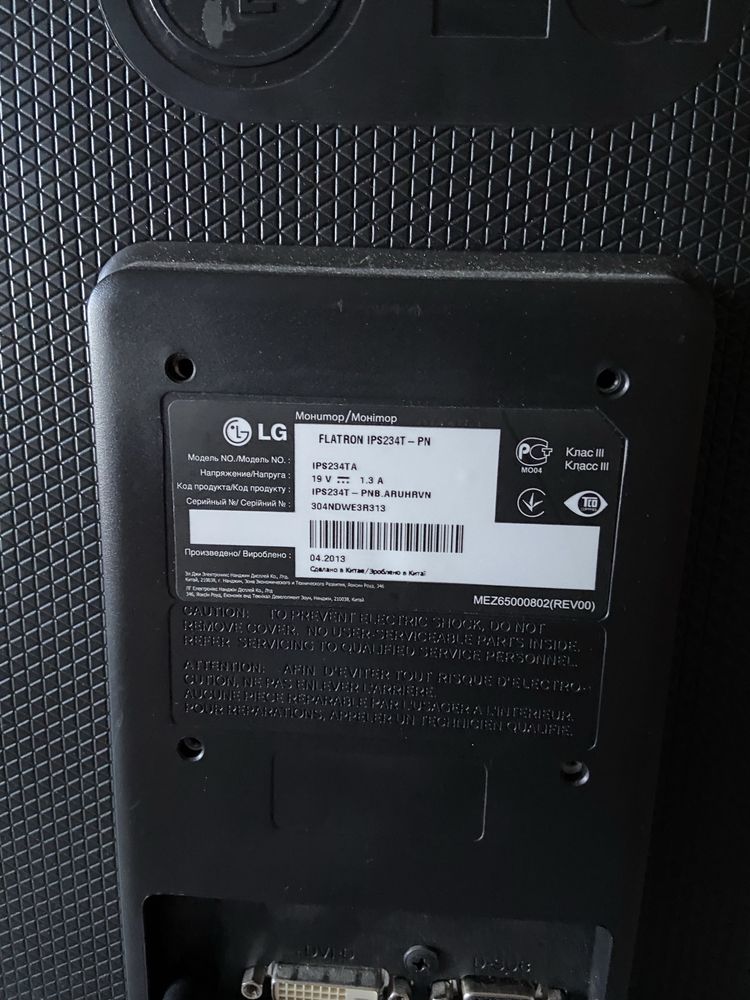 Продам монитор LG