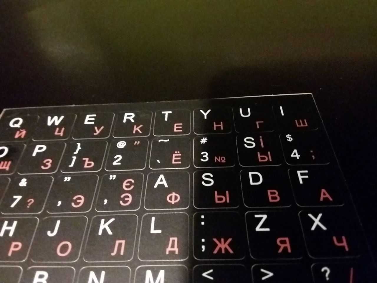 Naklejki klawiatura UKRAIŃSKA ROSYJSKA ( 2szt !!! ) CYRYLICA