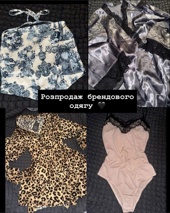 Розпродаж брендового одягу Zara, Bershka, H&M | Розміри S–L