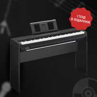 Цифровое пианино Yamaha P-145 + 3 Подарка!