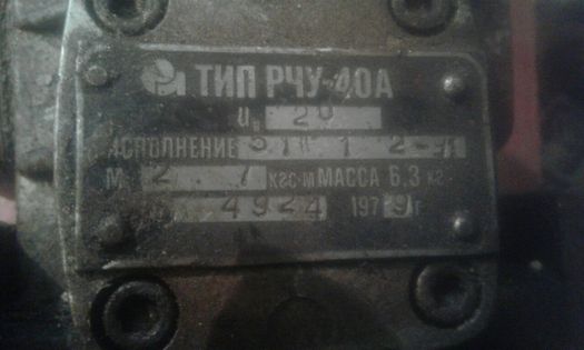 Редуктор  Ч 80-10.