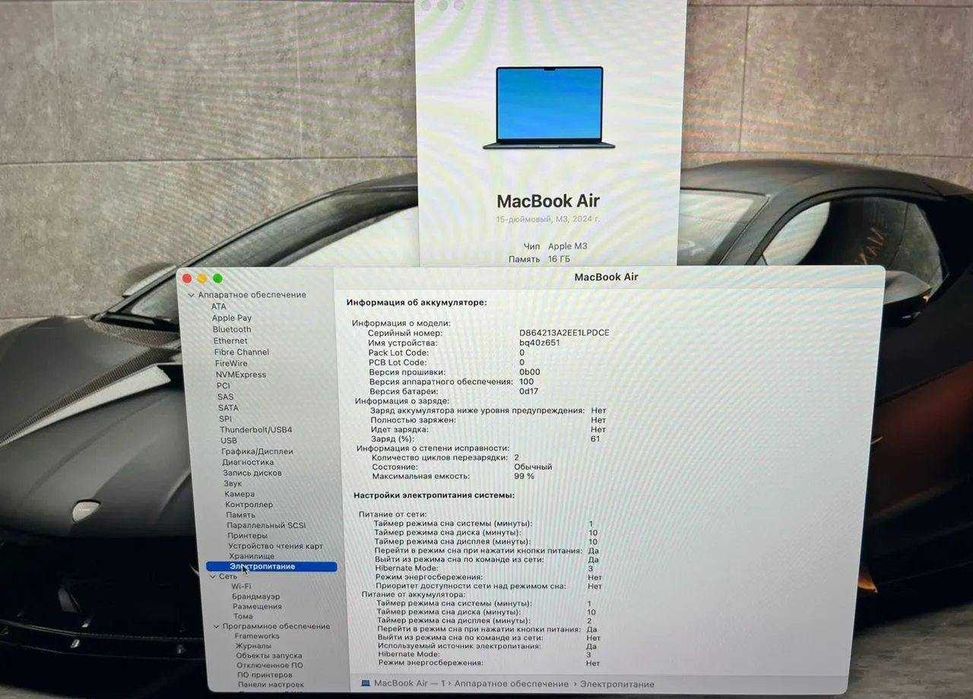 Apple Macbook Air 15 M3 16 512