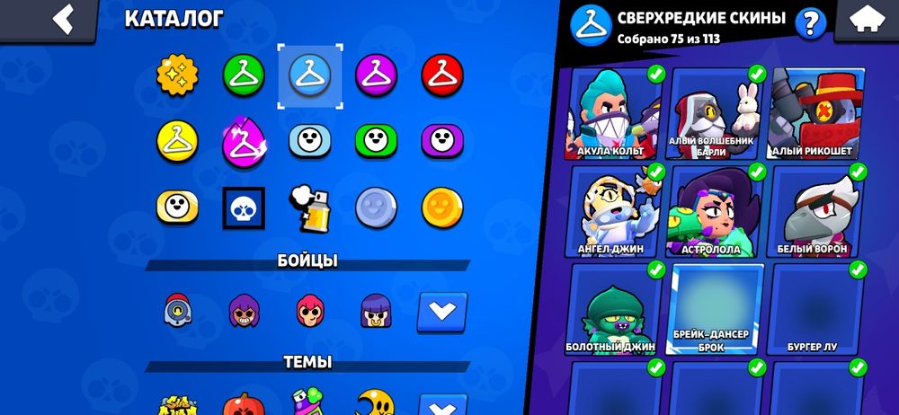 Продам акаунт бравл старс