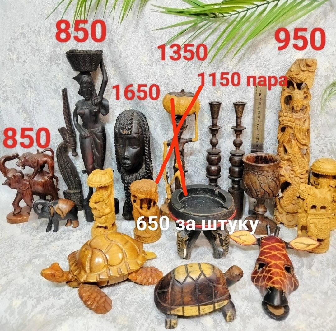 Продам статуэтки из дерева.Носорог,жираф.Скульптура деревянная.Африка
