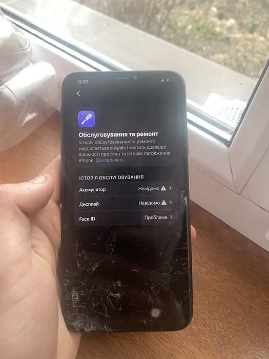 Iphone 11 pro max робочий 256