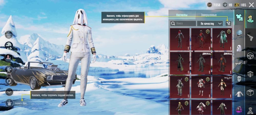 Акаунт пабг мобайл