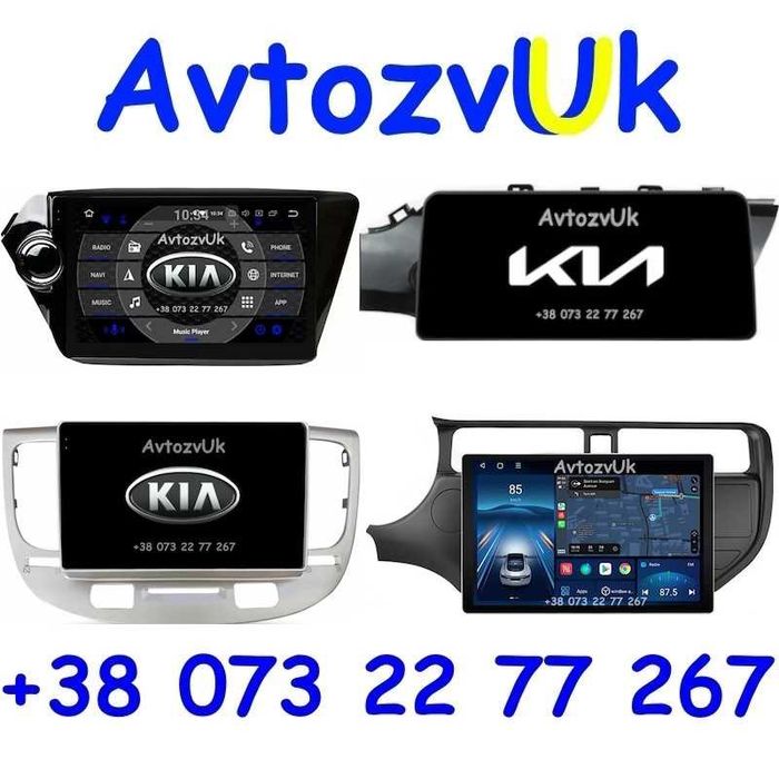 Android 14 KIA Rio K2 DVD GPS USB Киа Рио 2 дин din CarPlay Магнитола