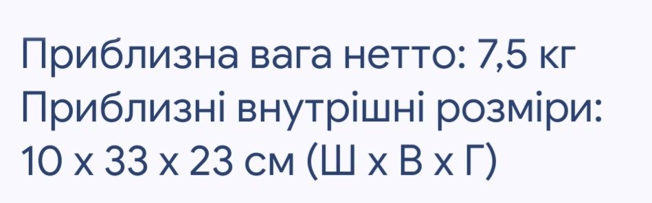 Сейф  WORKZONE  цена 3650грн