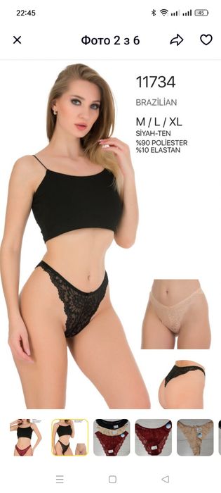 Трусики жіночі ажурні, розмір М, L XL колір беж чорний бордо Berrak