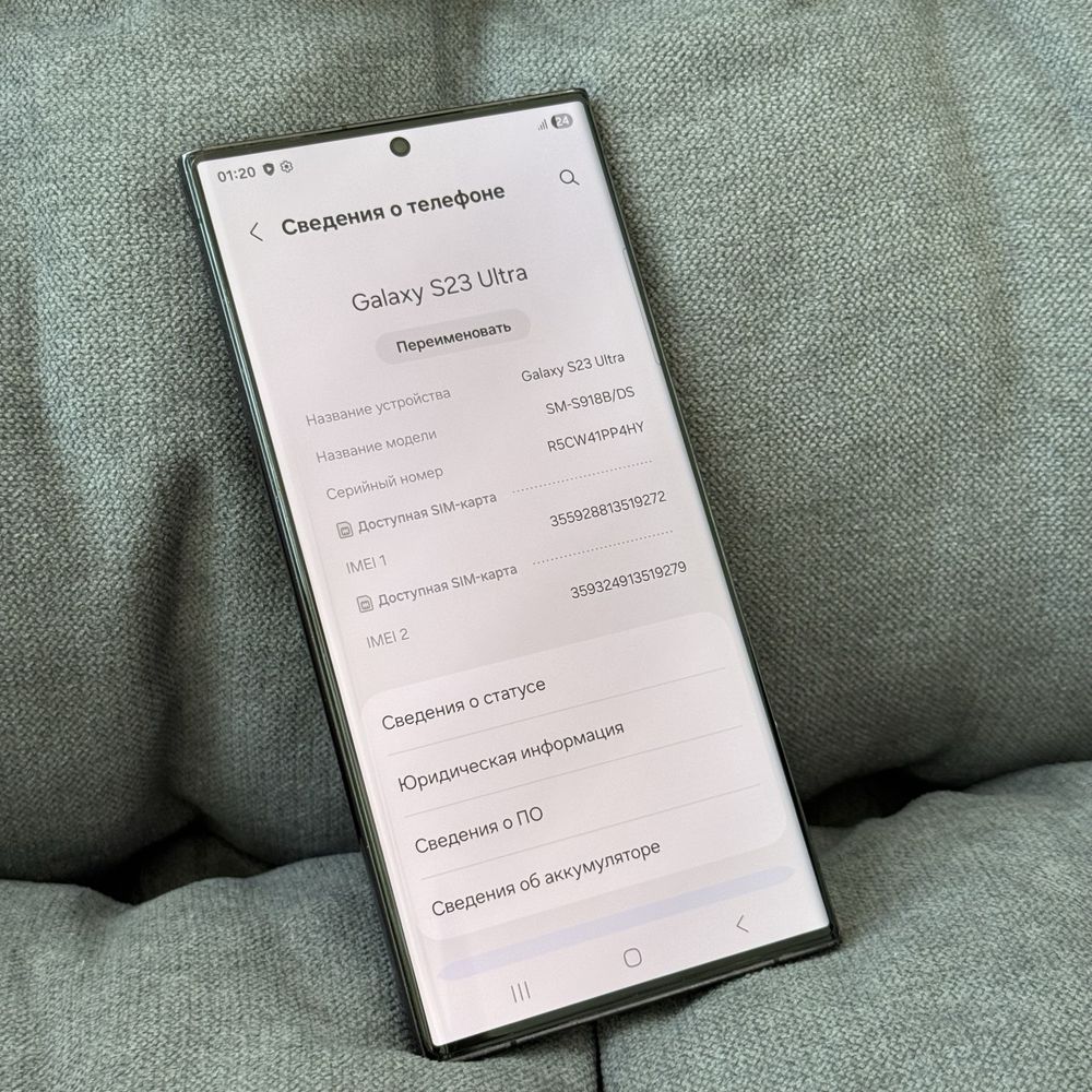 Samsung s23 Ultra 8/256