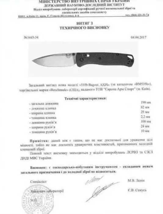 Ніж Kershaw Shuffle DIY Оригінал