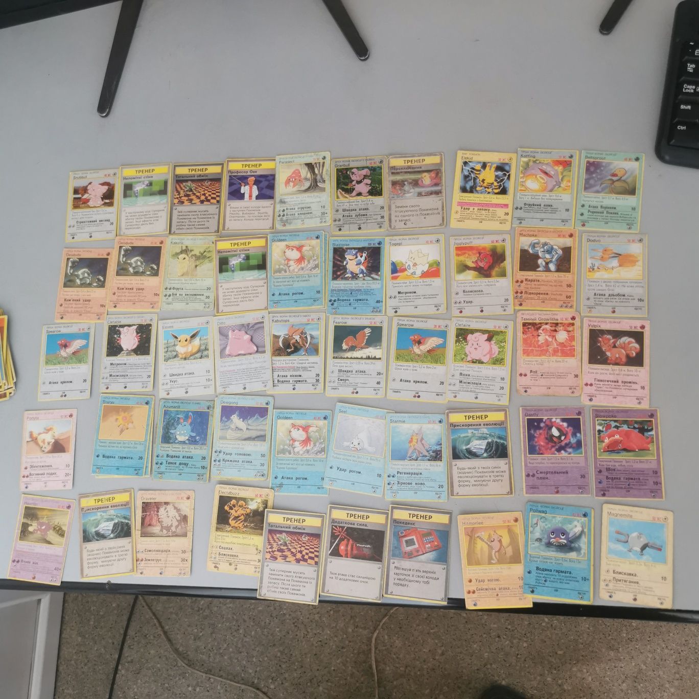 Картки покемон, карточки покемон, pokemon cards на украинском языке