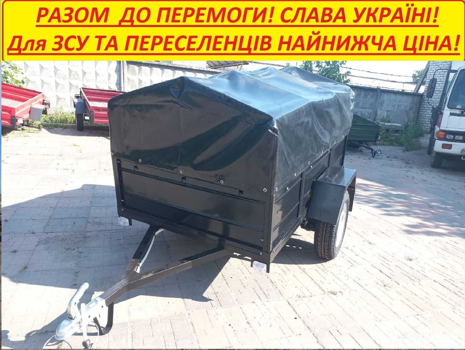 Прицеп новинка двухметровый усиленный на 1000кг  с высоким бортом