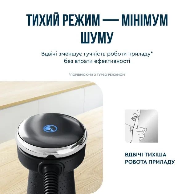 Продам новий блендер Тефаль/Tefal