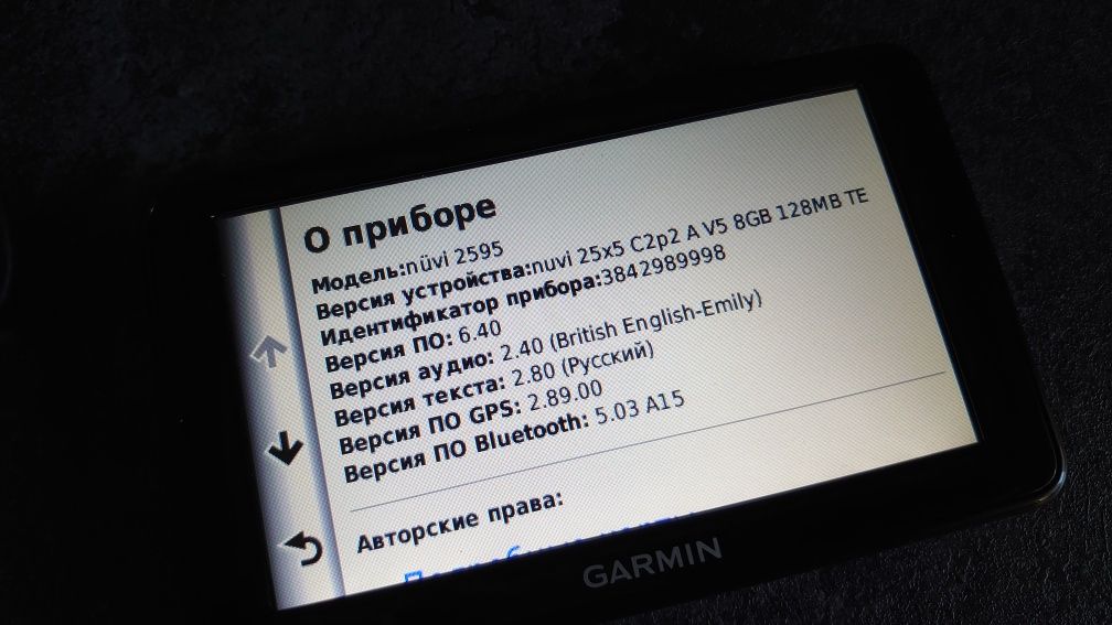 GPS Навігатор Garmin nüvi 2595LM автонавігатор + Карти України