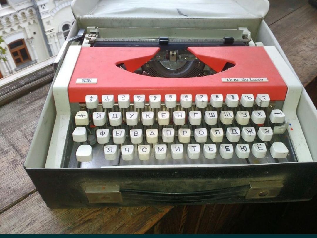 Машинка пишущая механическая