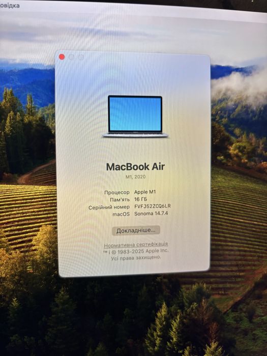 MacBook Air 13” 2021 на чіпі M1 16/256gb, з гарантією