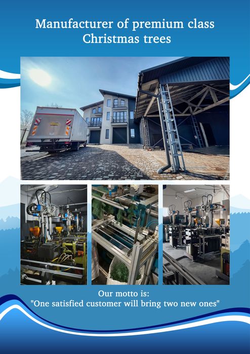 Лита ялинка,штучна ялинка,ялинка вiд виробника,опт,дроп,искуственная