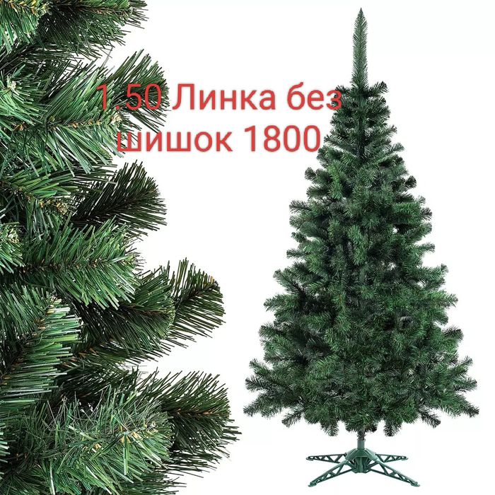 Оптова база ялинок від 1 метра до 2.80