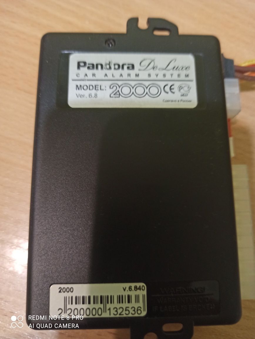 Авто сигнализация Pandora deluxe 2000